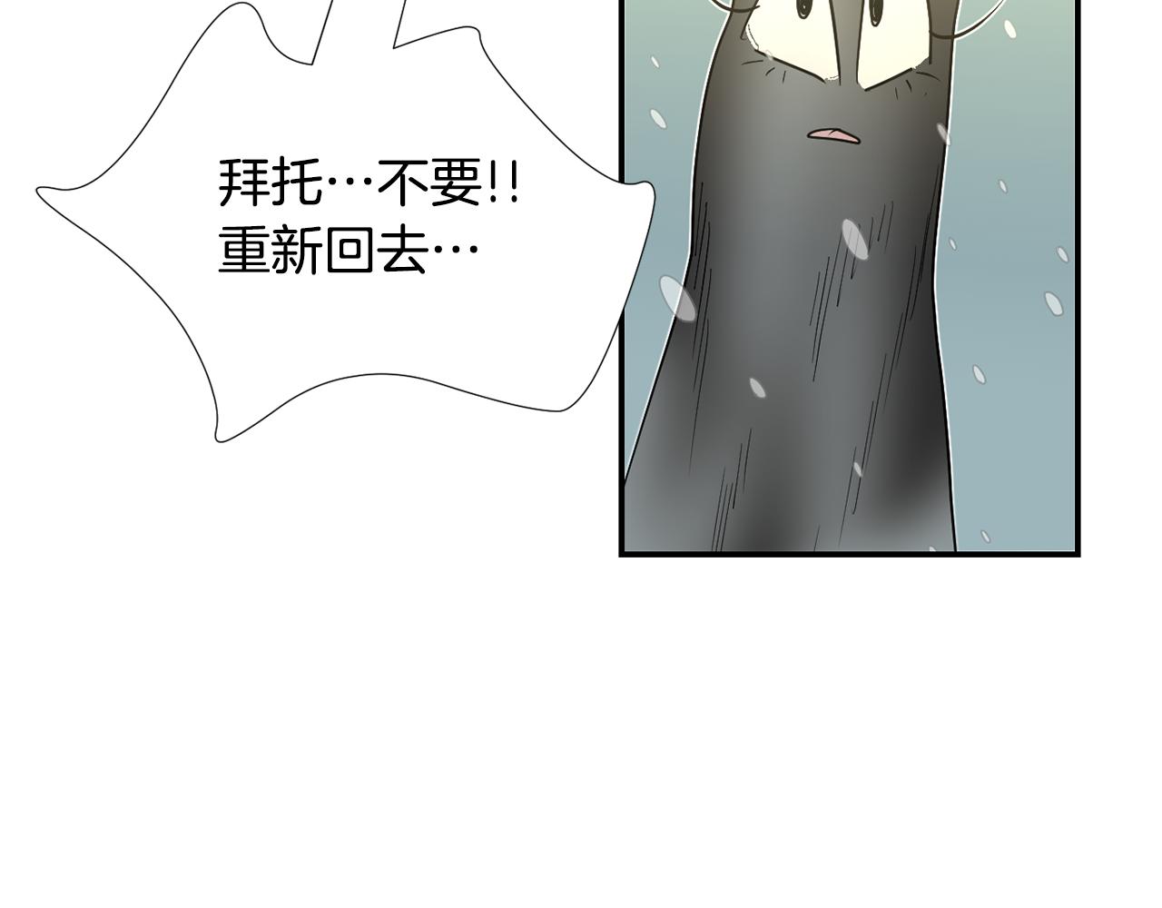 第60话 为什么要善良114