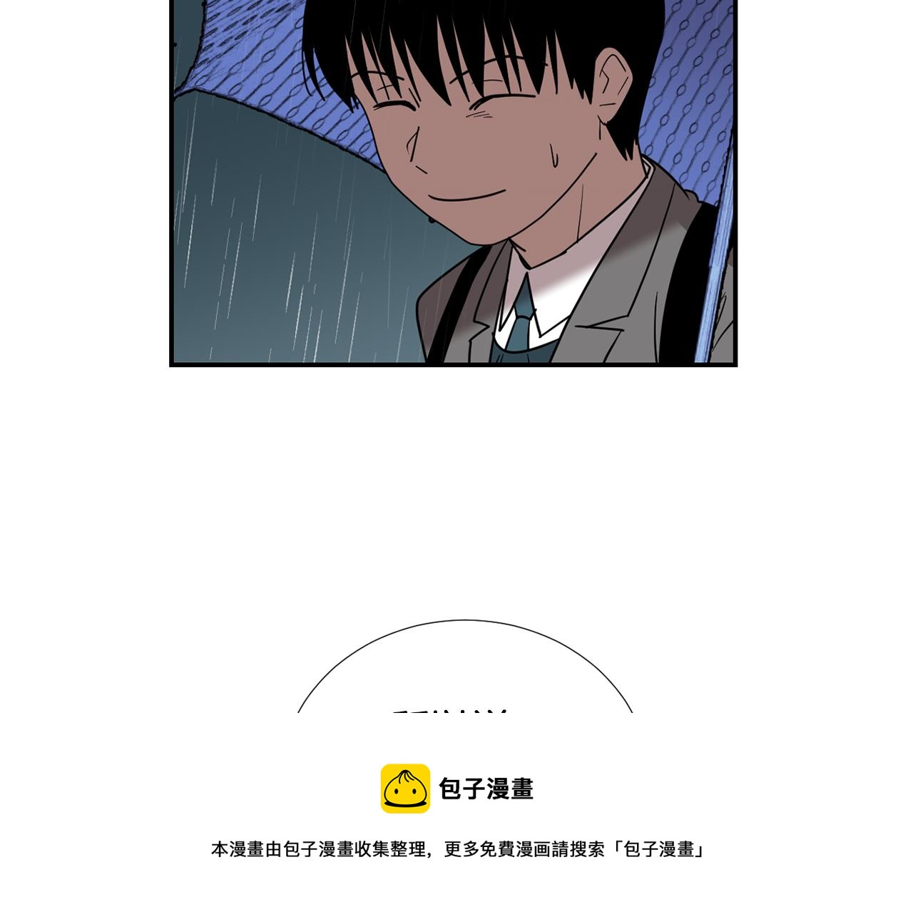 第60话 为什么要善良12
