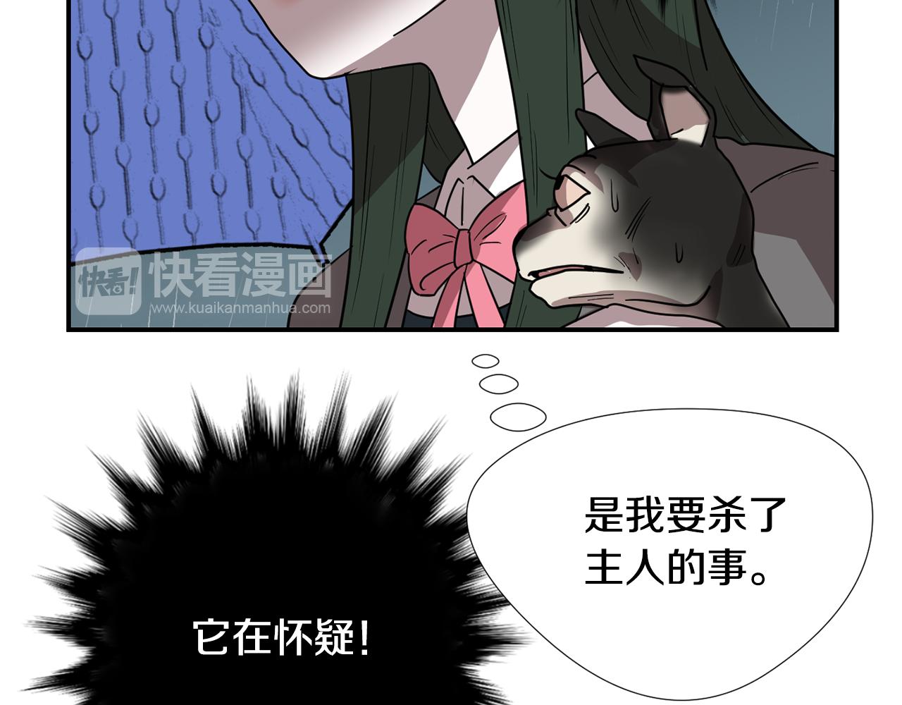 第60话 为什么要善良18