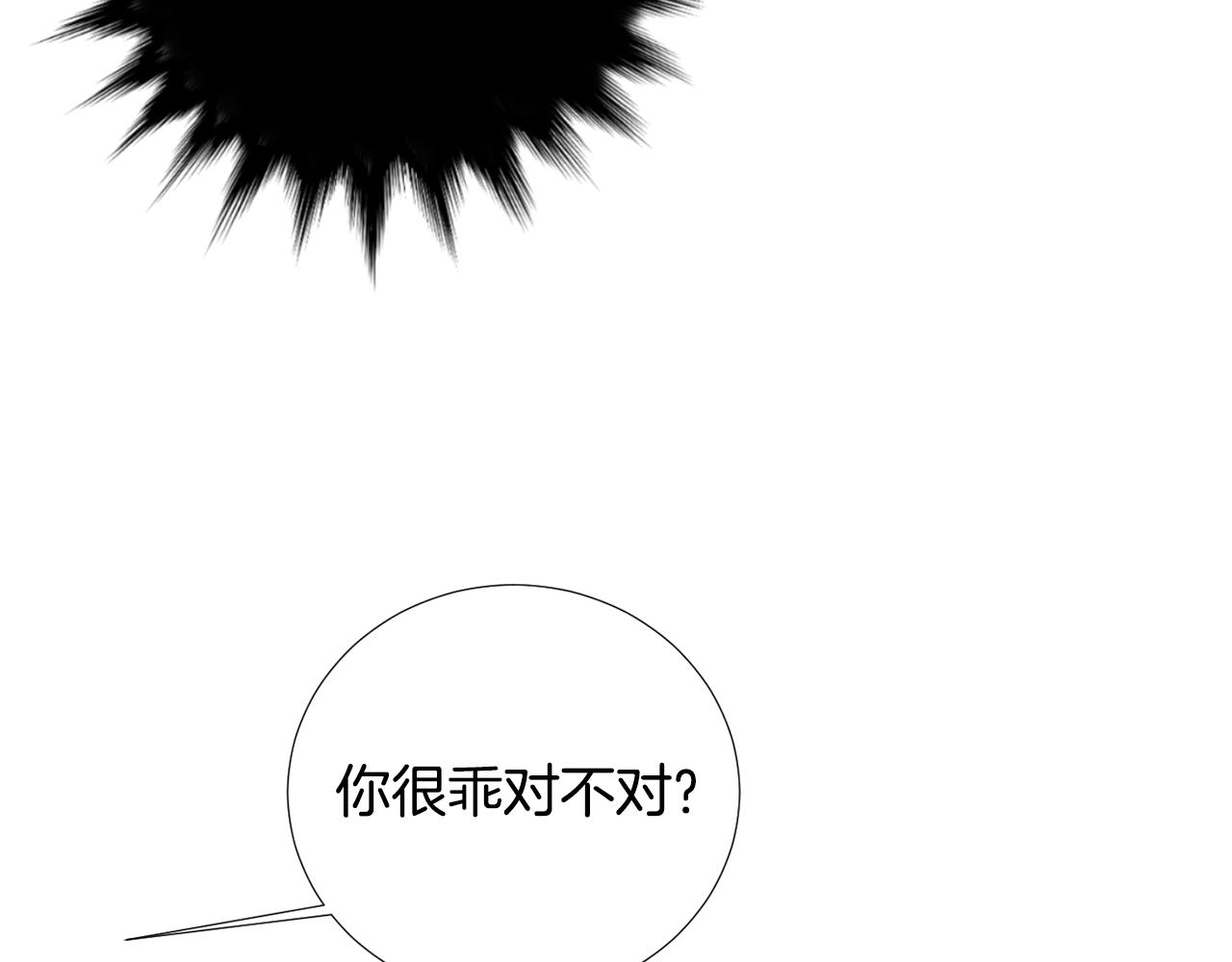 第60话 为什么要善良19