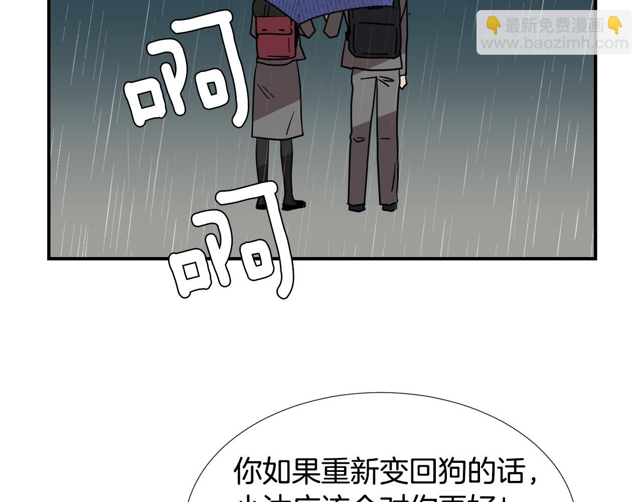 第60话 为什么要善良23