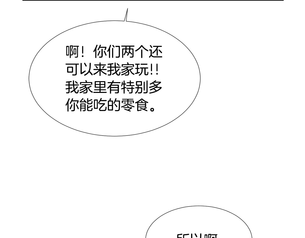 第60话 为什么要善良25