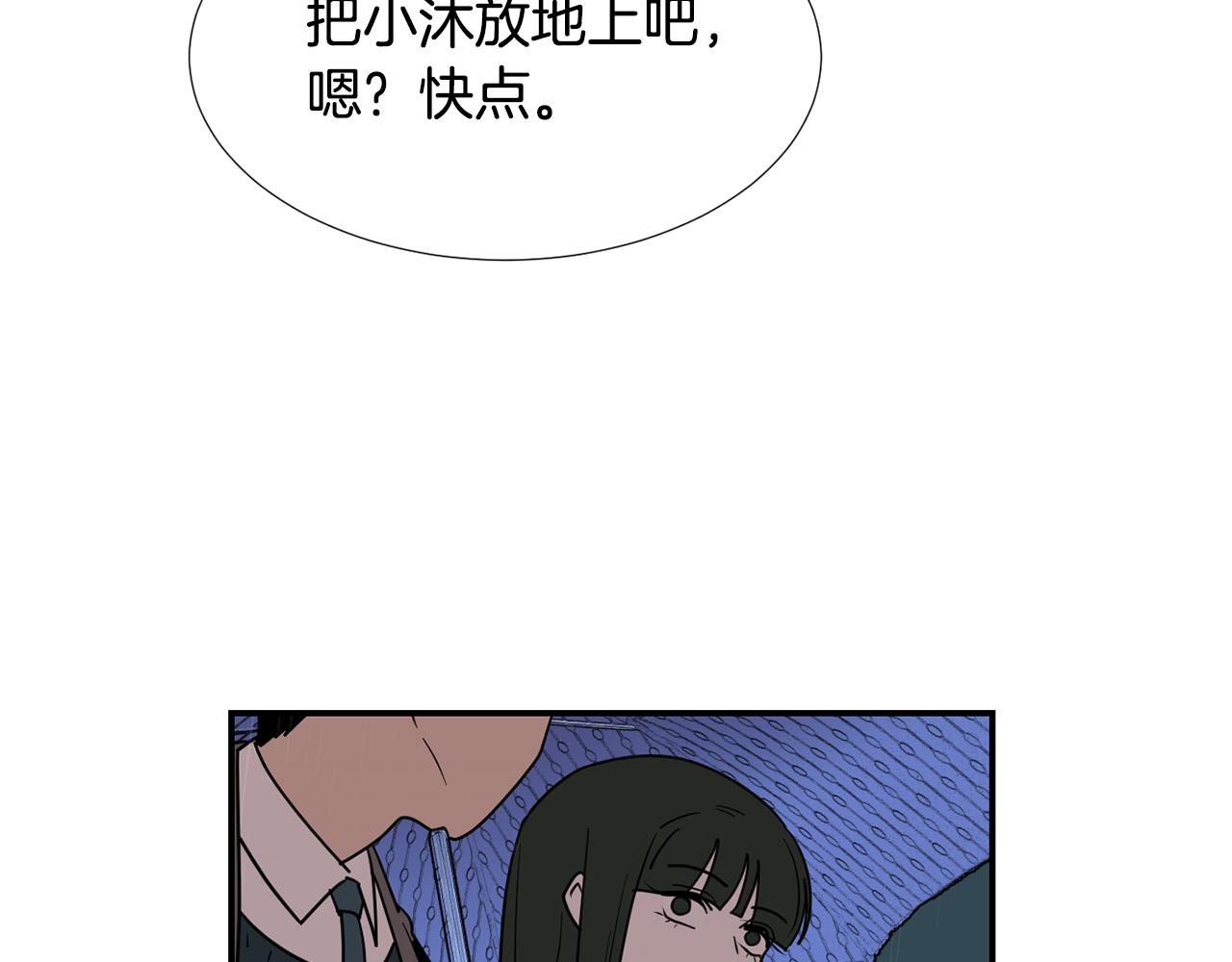 第60话 为什么要善良27