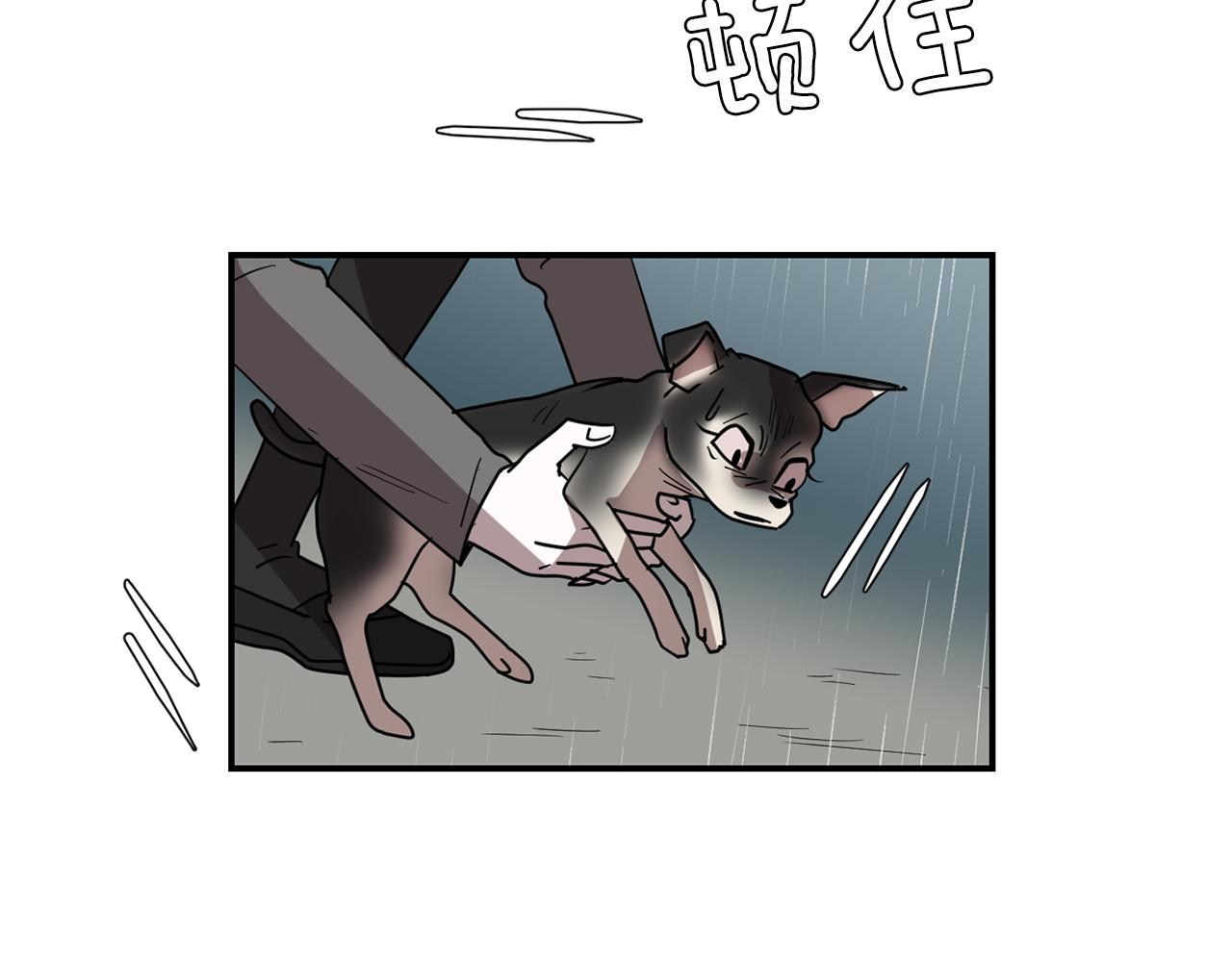 第60话 为什么要善良31