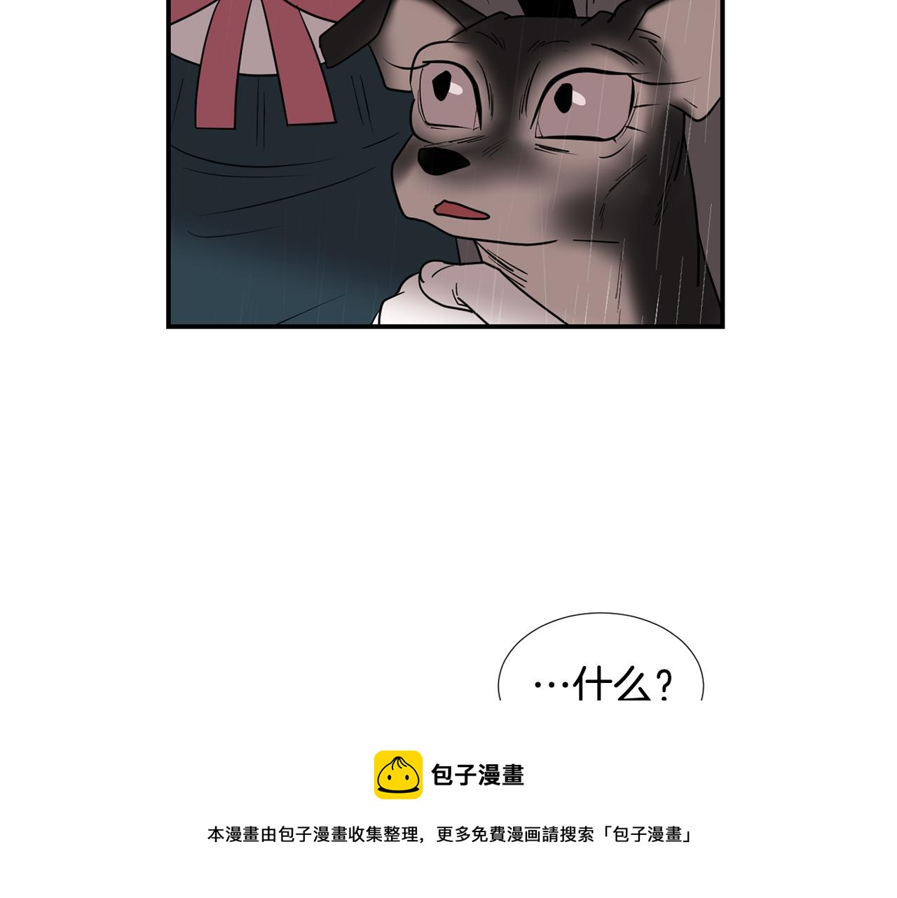 第60话 为什么要善良36