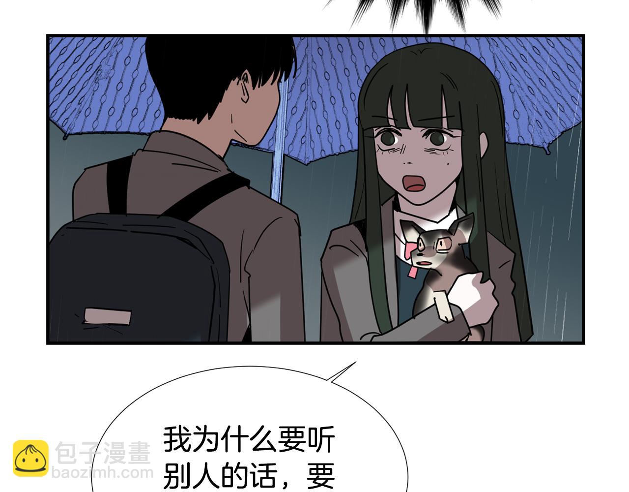 第60话 为什么要善良41