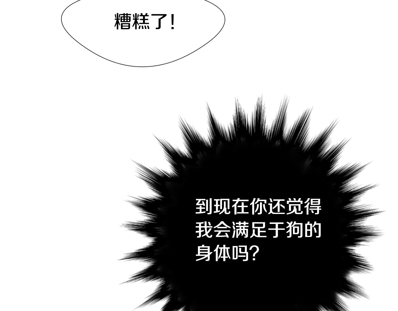 第60话 为什么要善良45