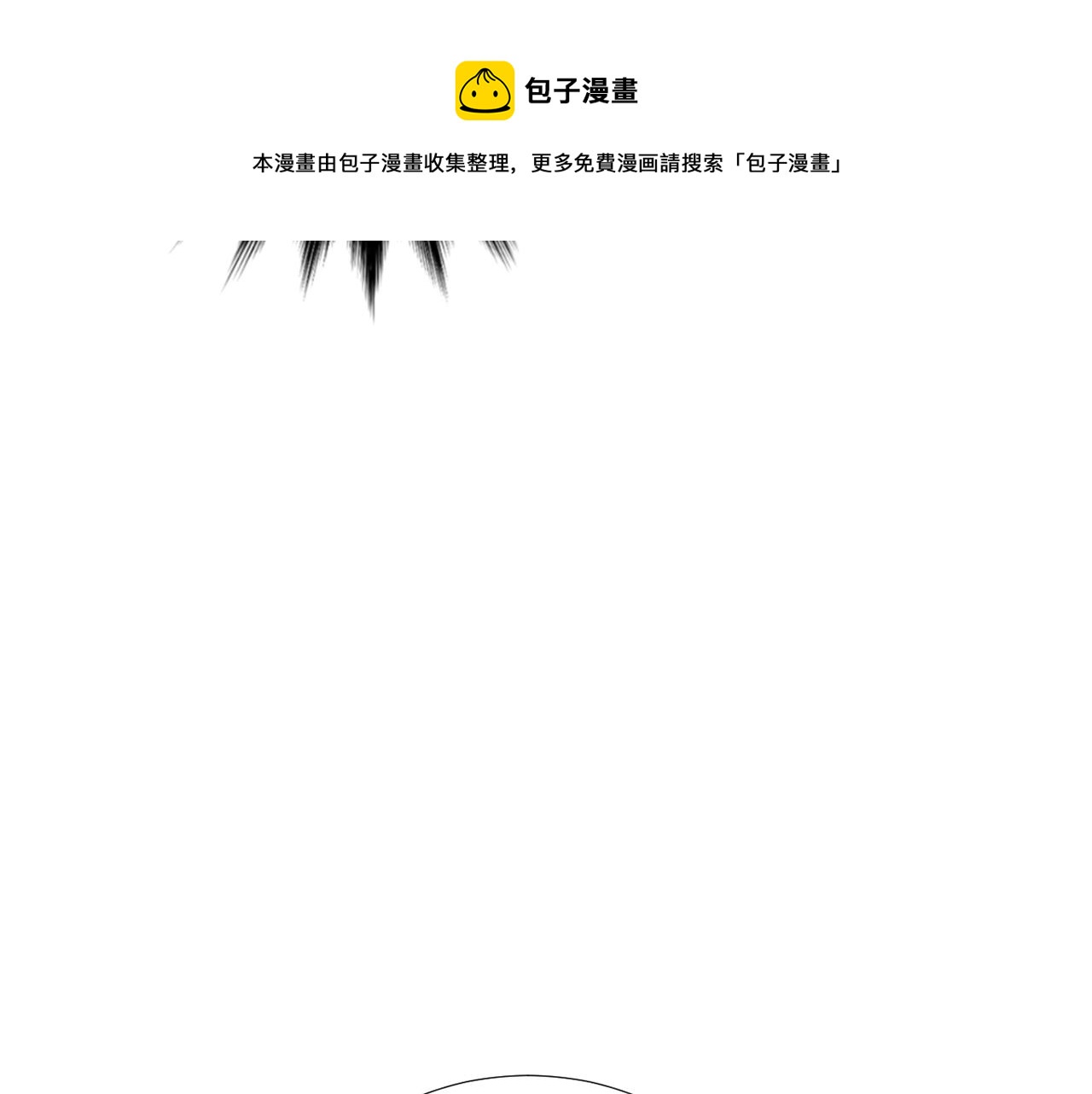 第60话 为什么要善良48