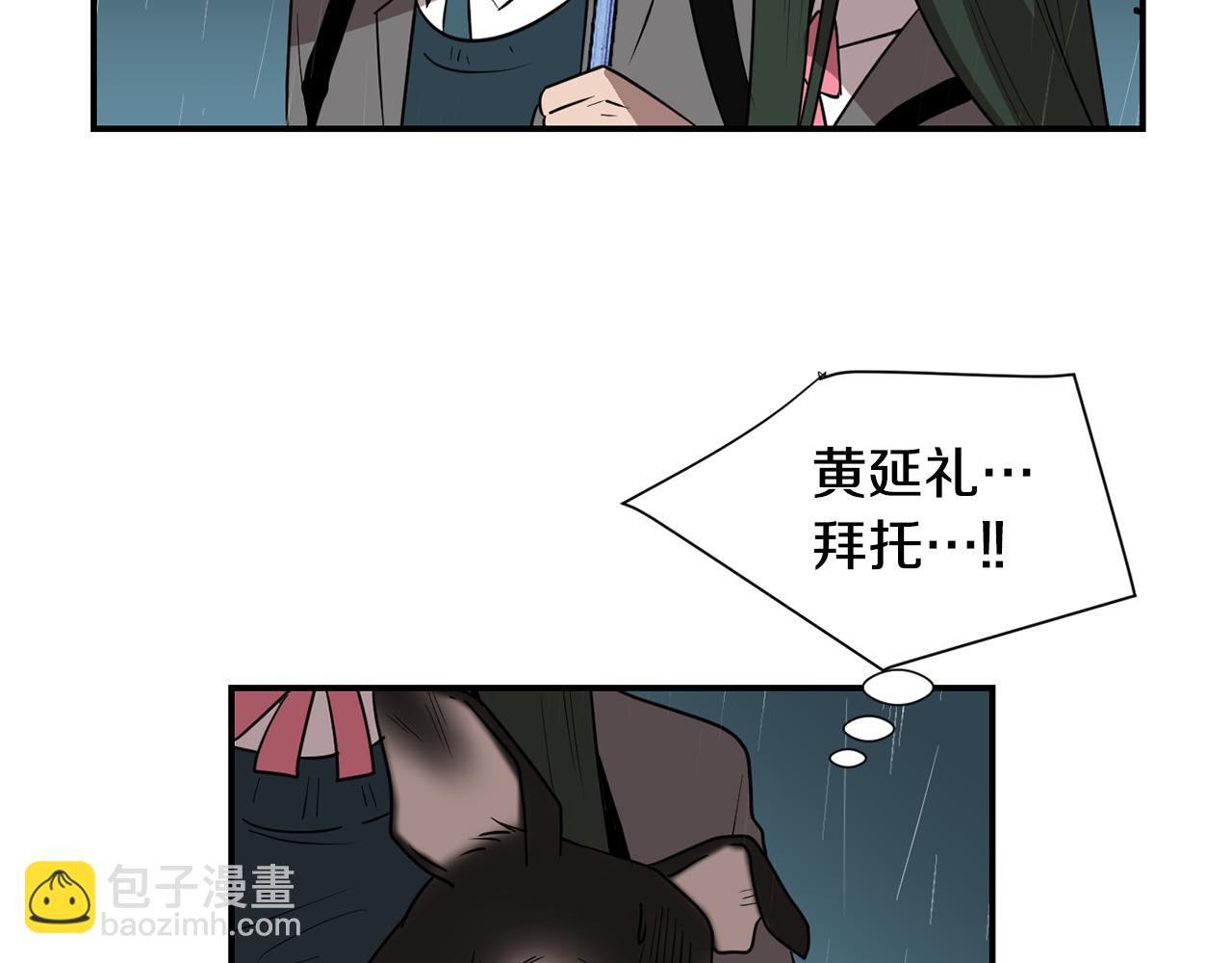 第60话 为什么要善良5