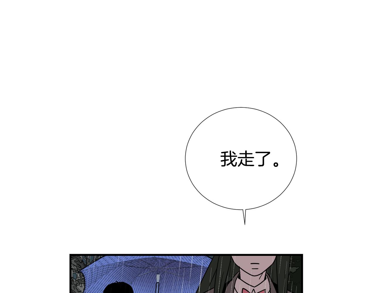 第60话 为什么要善良57