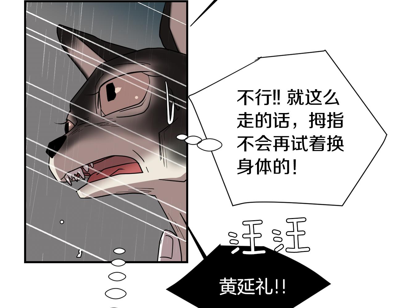 第60话 为什么要善良59