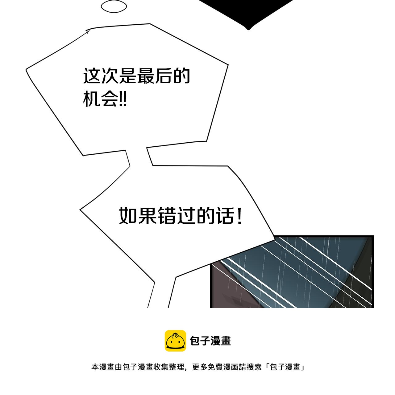第60话 为什么要善良60