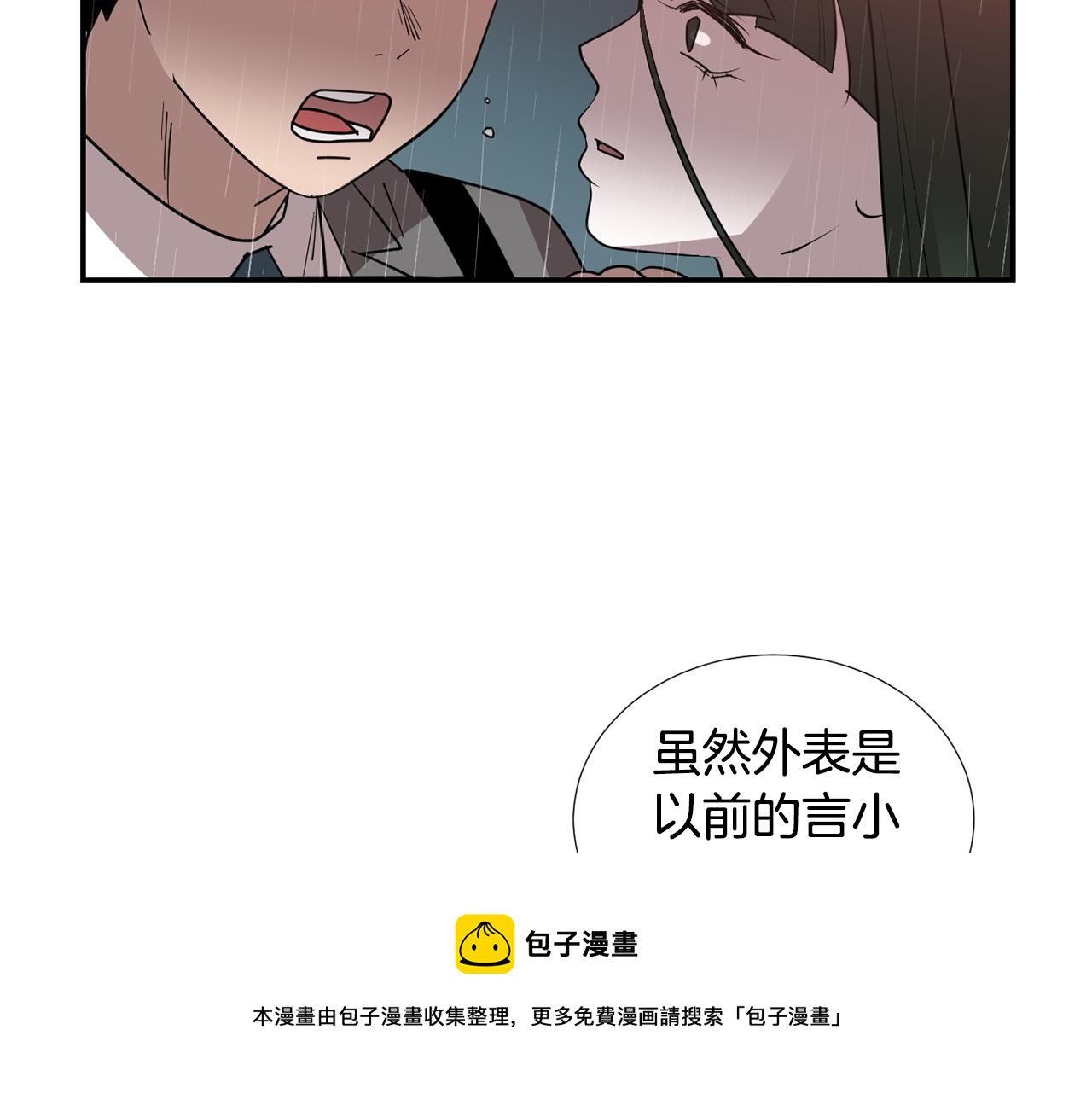 第60话 为什么要善良64