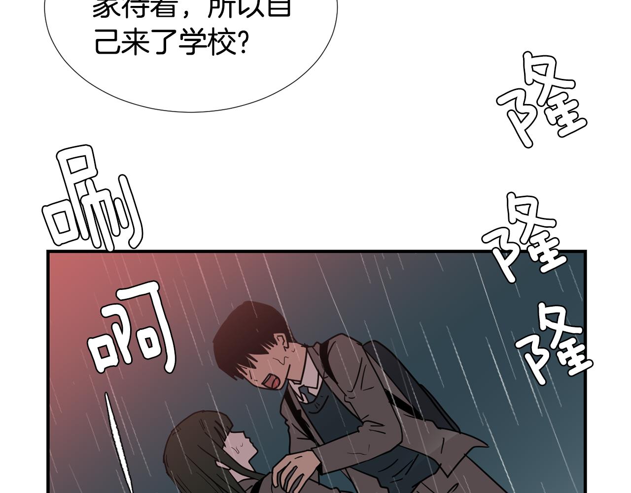 第60话 为什么要善良75