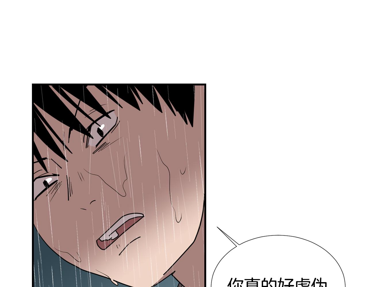 第60话 为什么要善良77