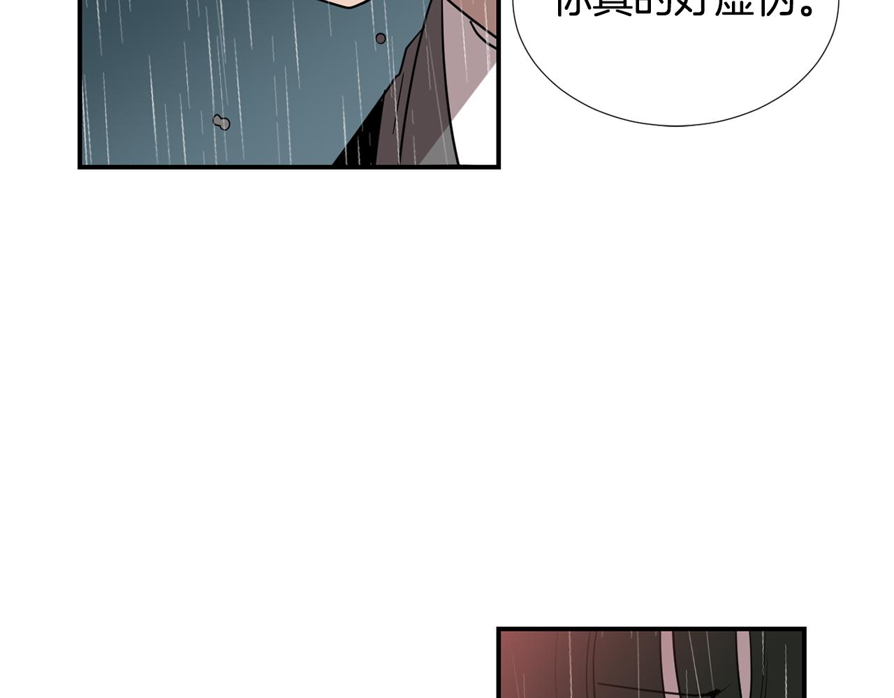 第60话 为什么要善良78