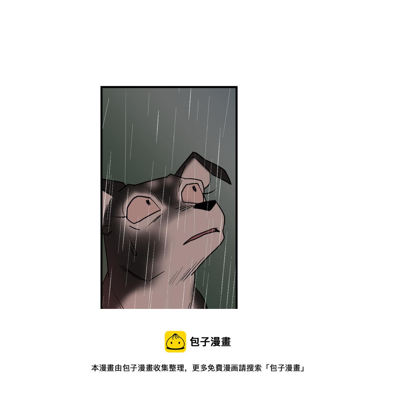第60话 为什么要善良80