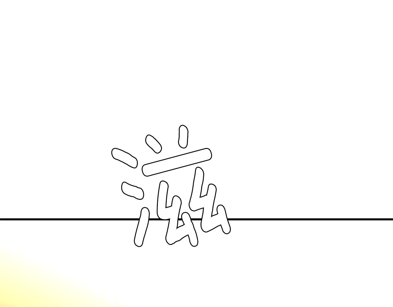 第60话 为什么要善良89