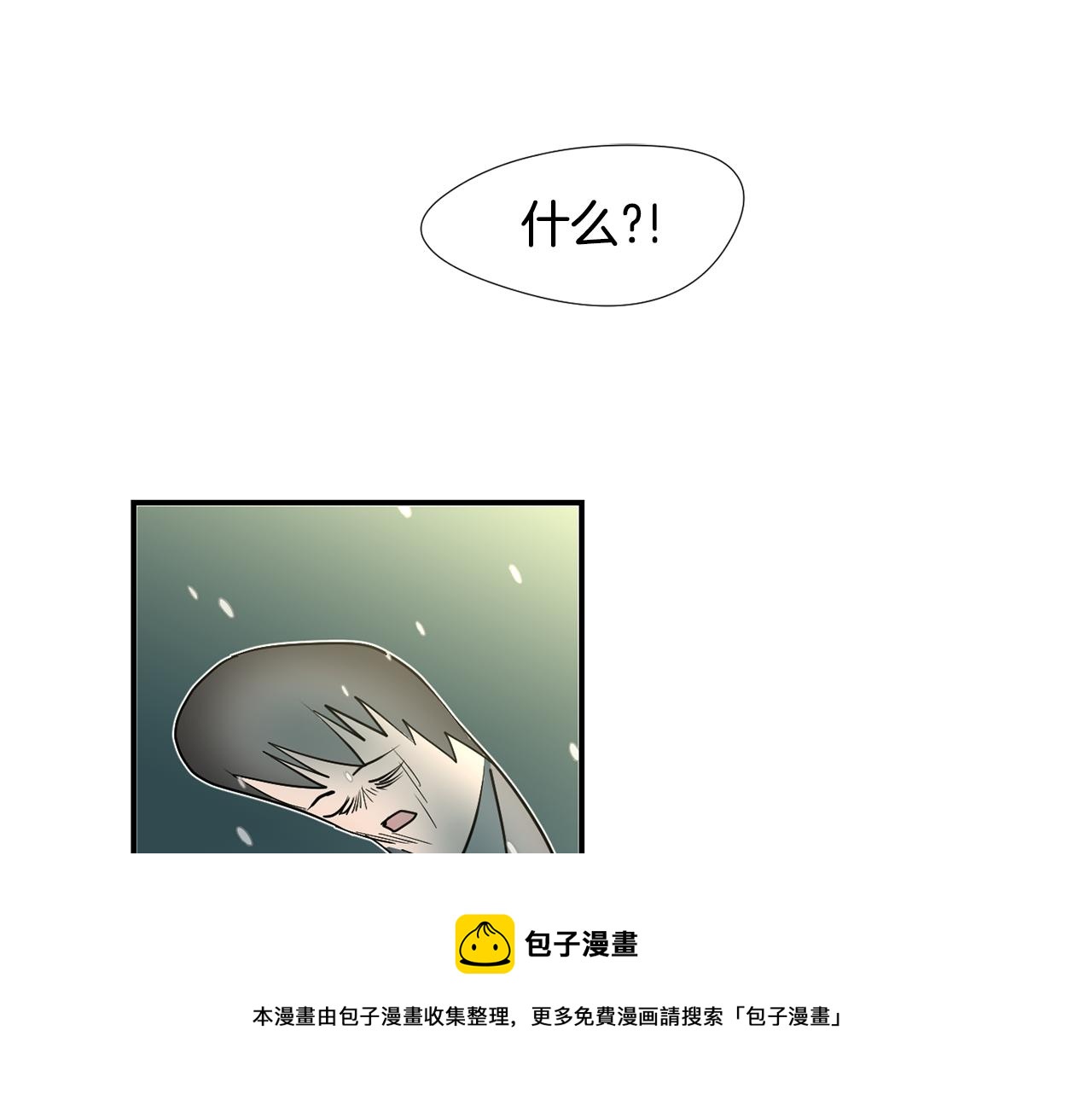 第60话 为什么要善良96