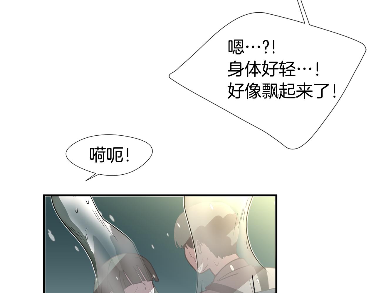 第60话 为什么要善良99
