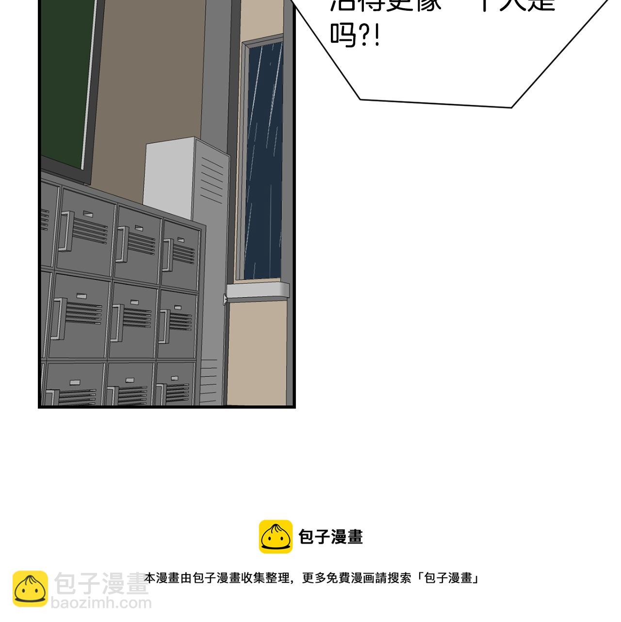 第62话 灵魂互换的原因12