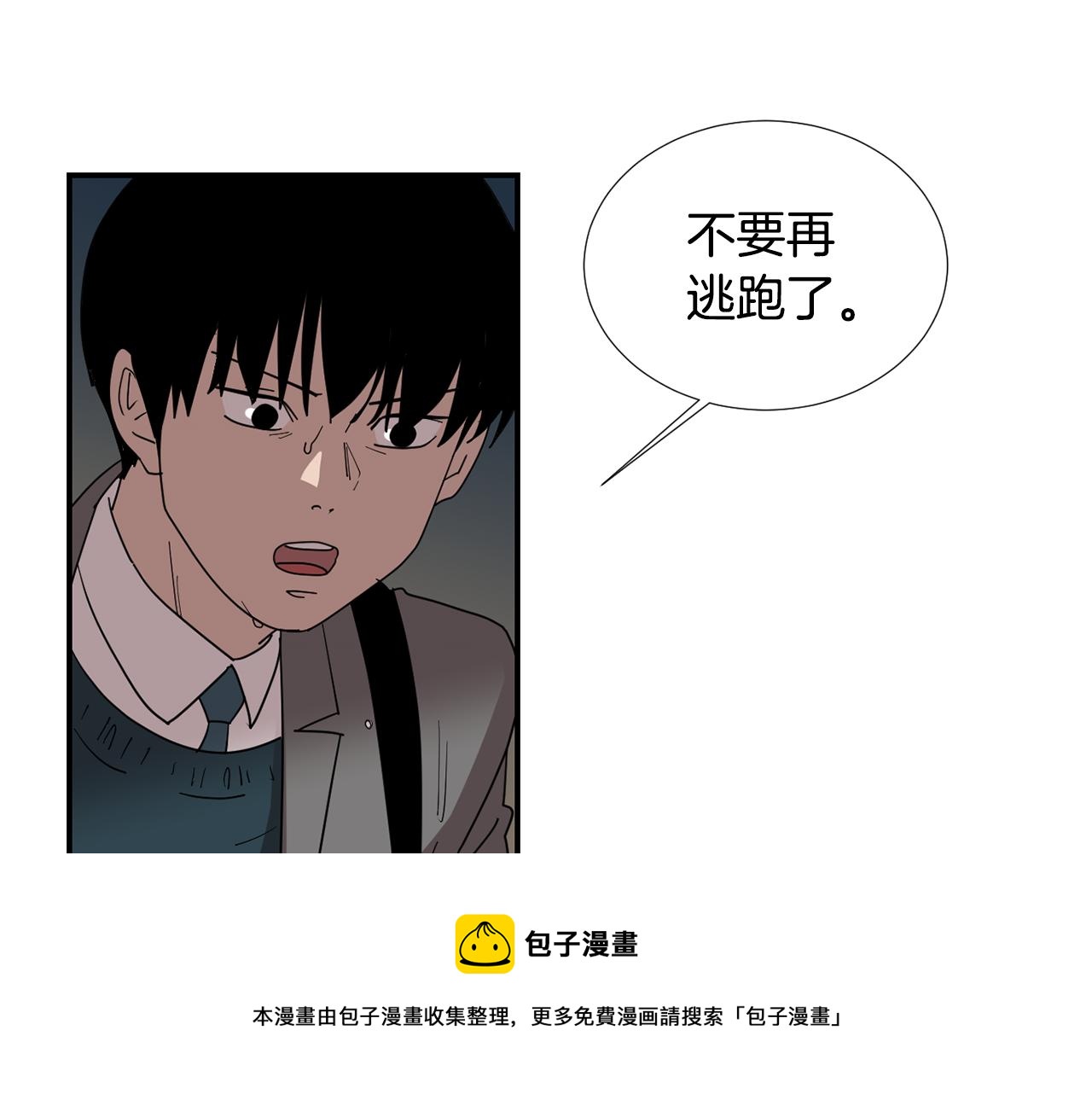 第62话 灵魂互换的原因20
