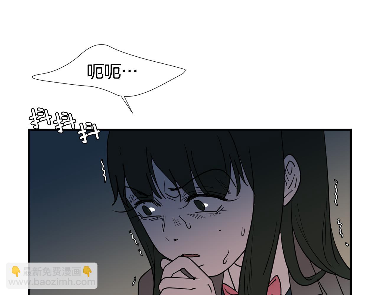 第62话 灵魂互换的原因23