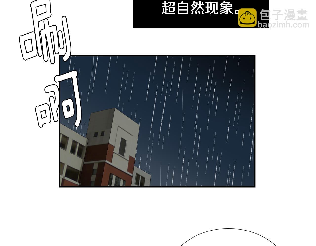 第62话 灵魂互换的原因26