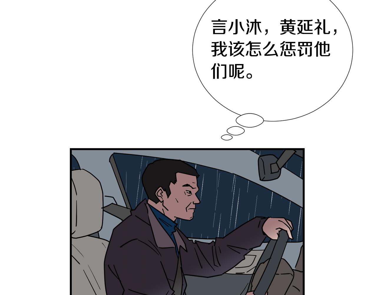 第62话 灵魂互换的原因27