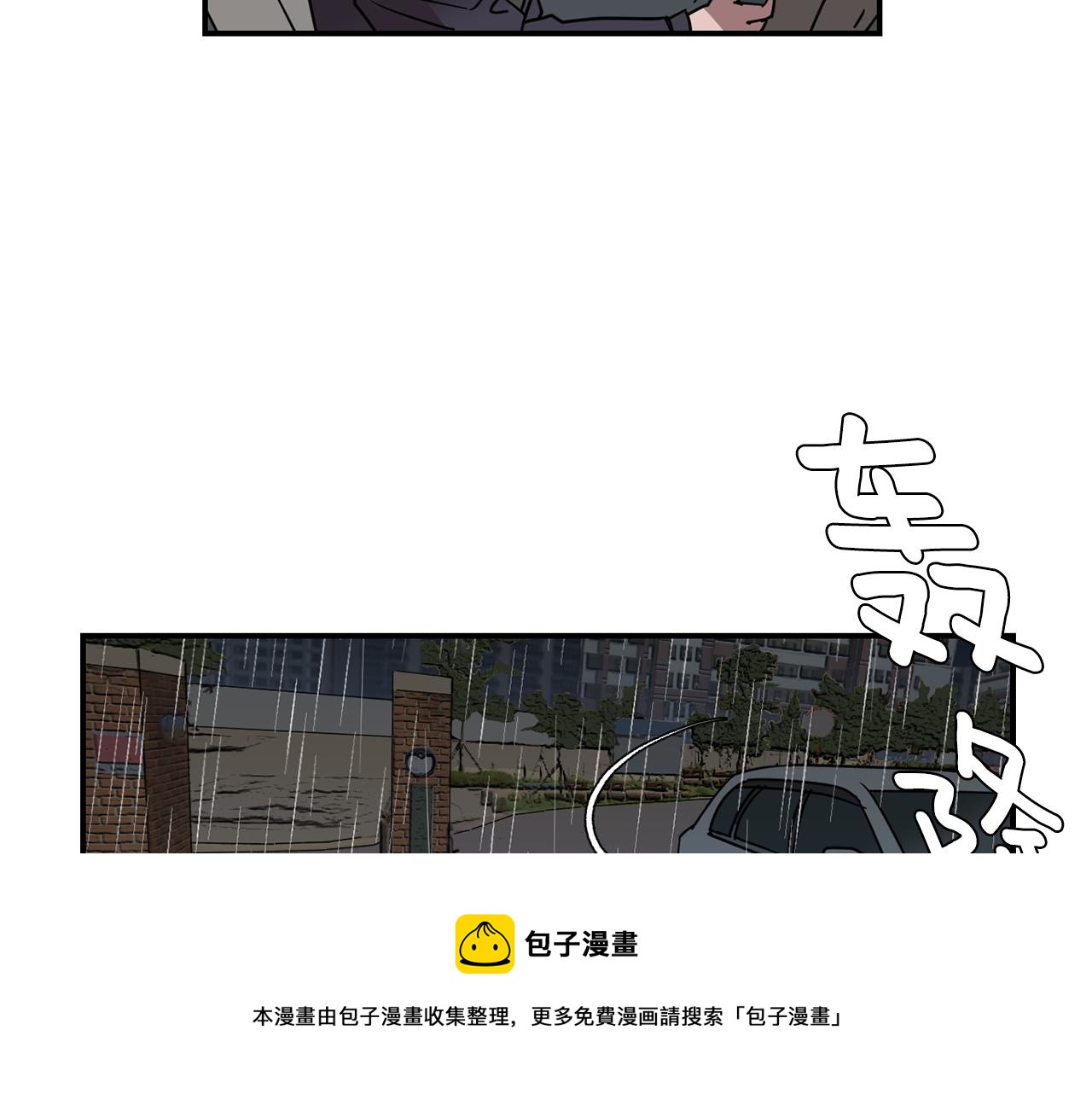 第62话 灵魂互换的原因28