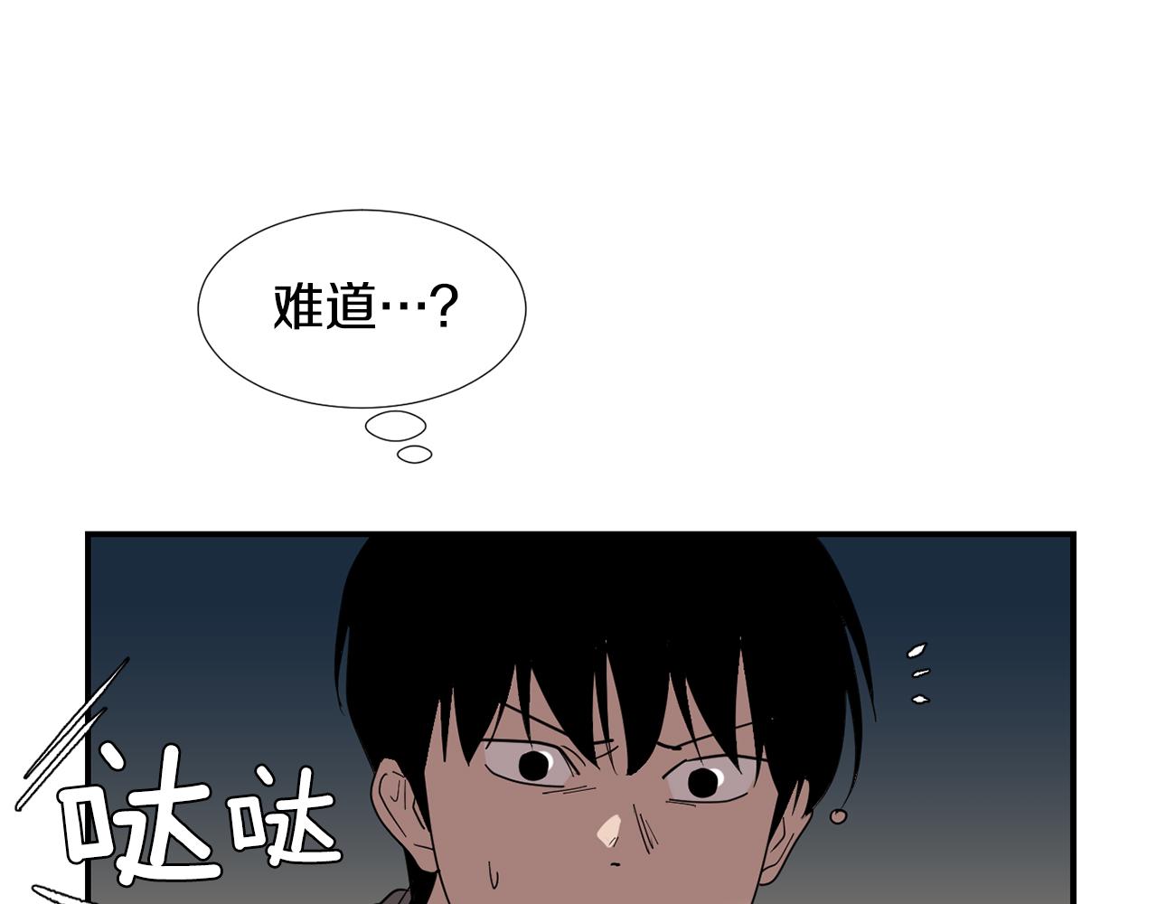 第62话 灵魂互换的原因34