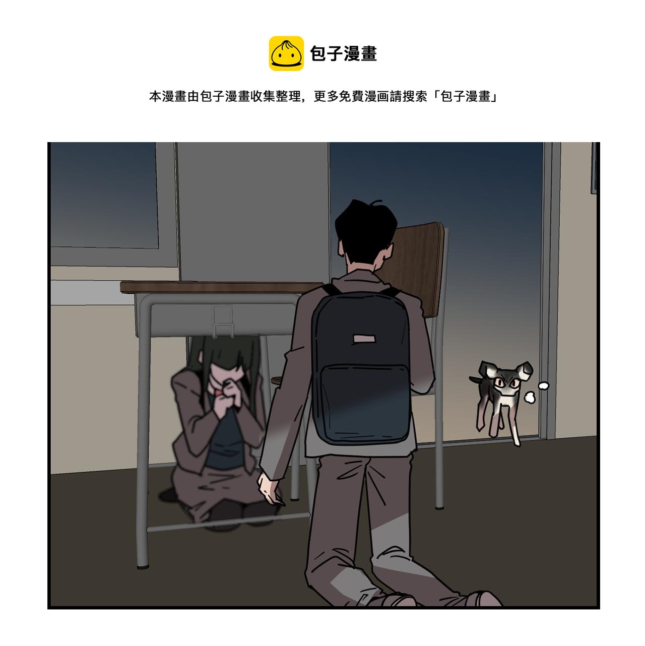 第62话 灵魂互换的原因36