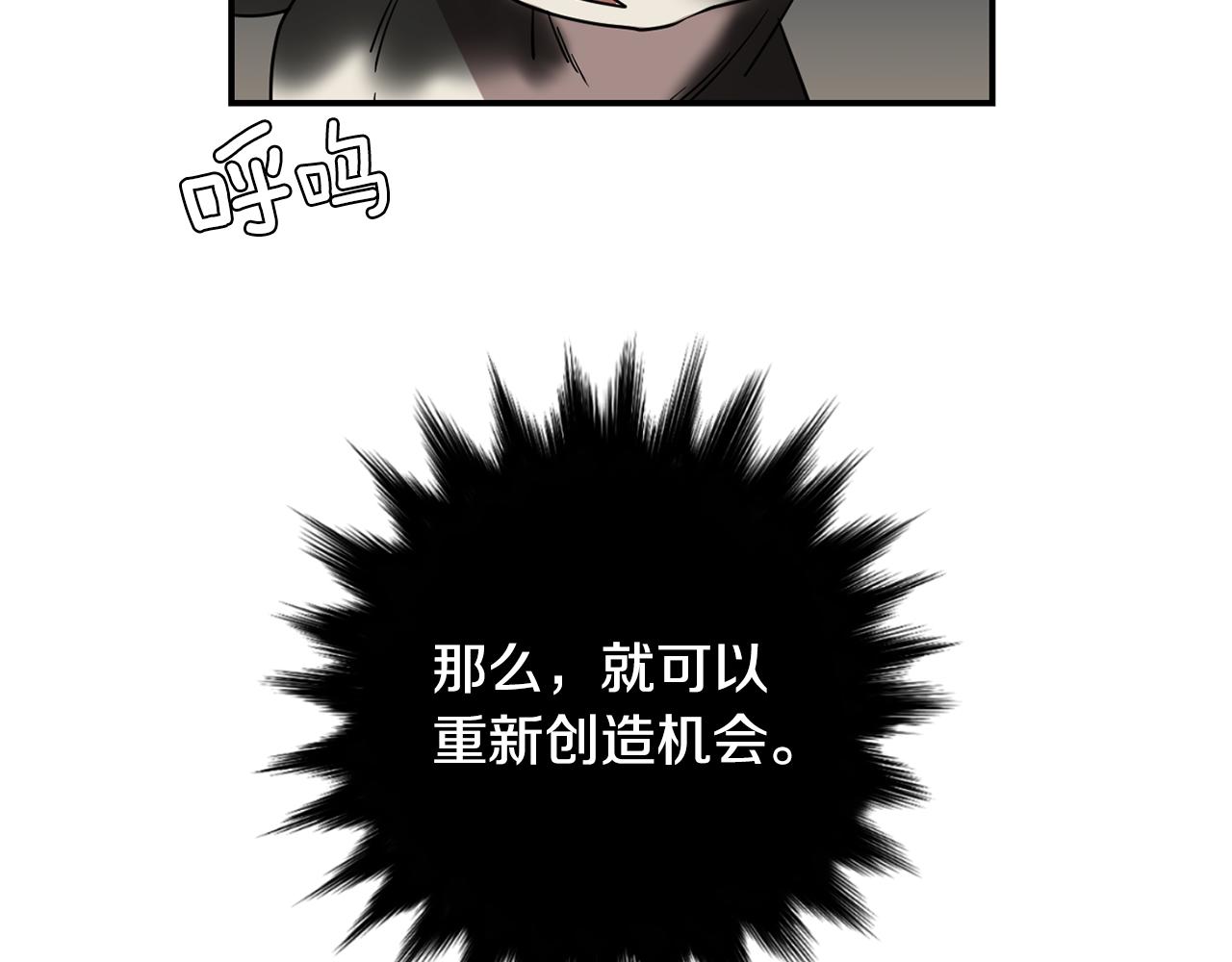第62话 灵魂互换的原因38
