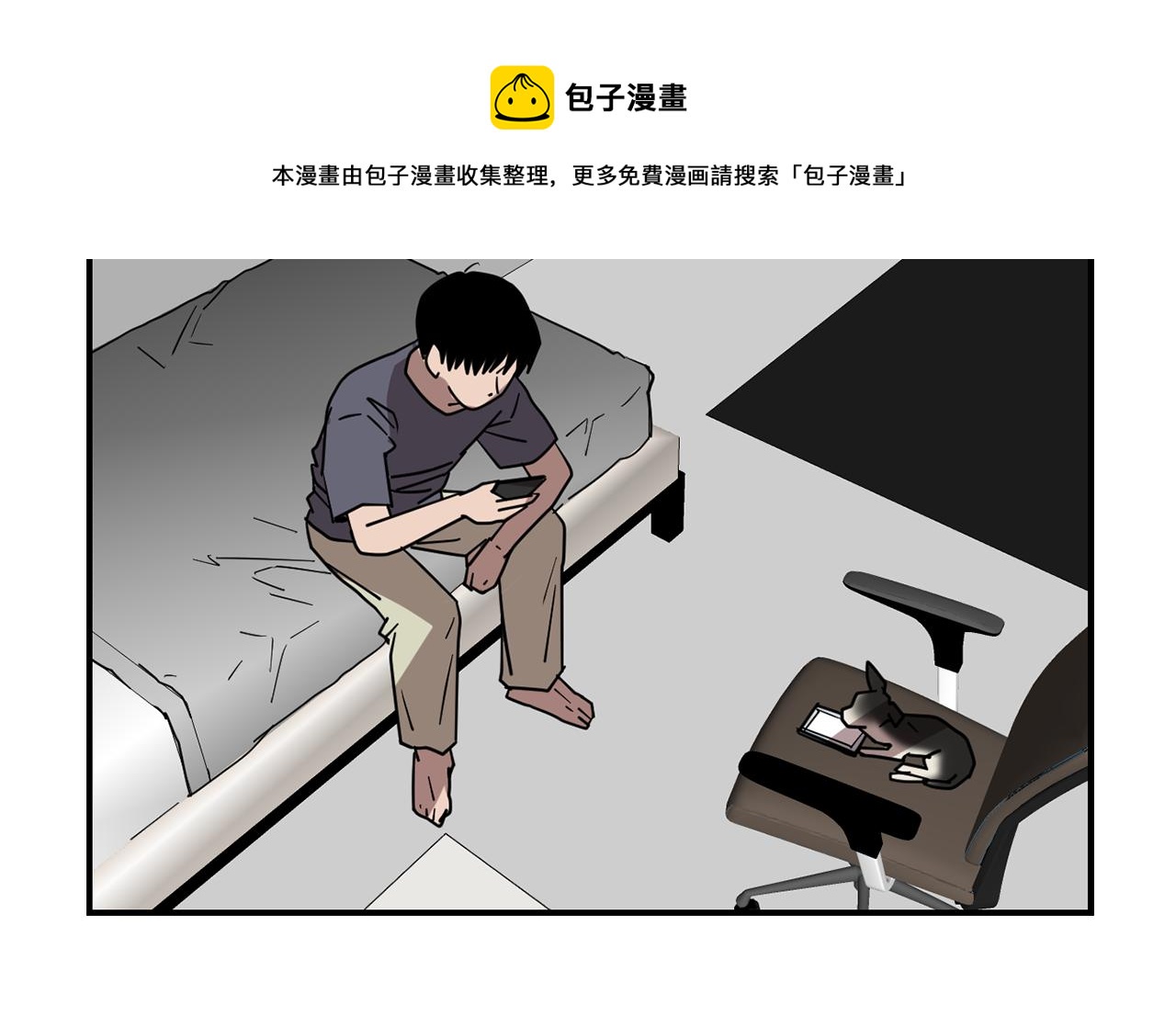 第62话 灵魂互换的原因40