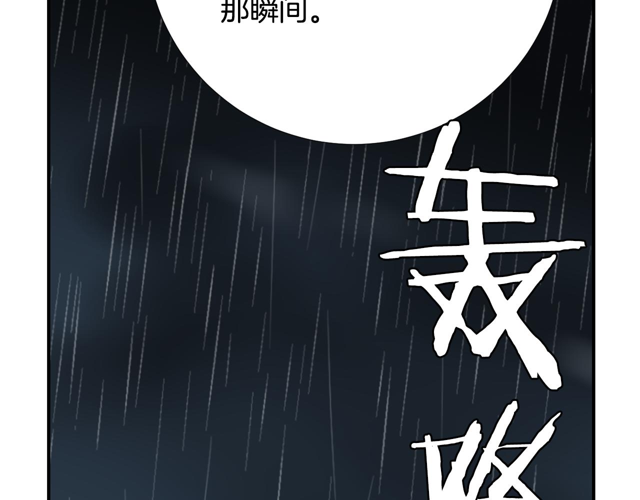 第62话 灵魂互换的原因54