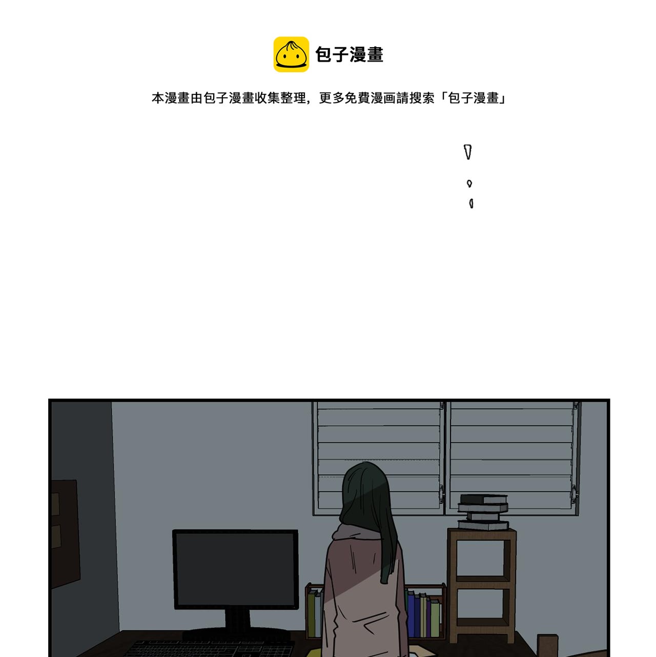 第62话 灵魂互换的原因56