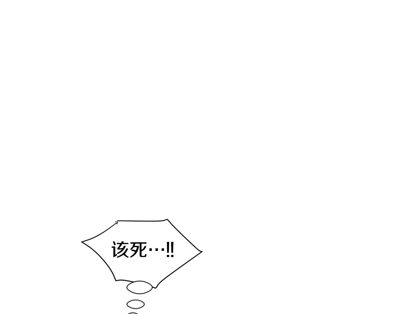 第62话 灵魂互换的原因71