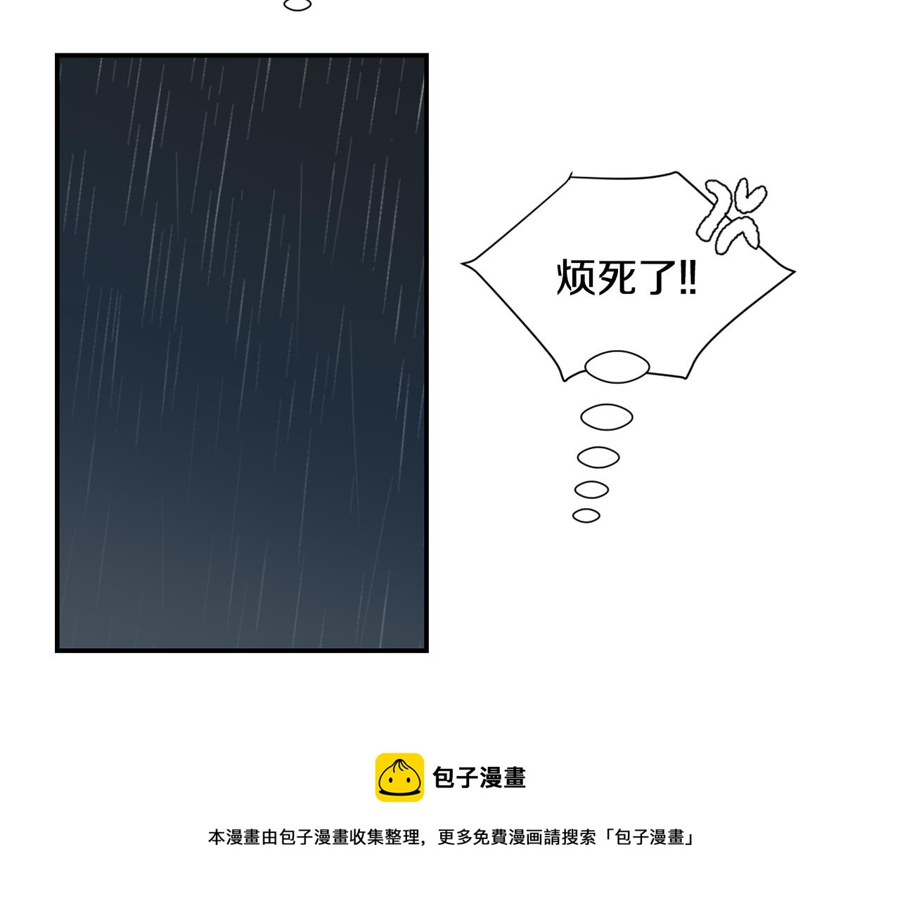 第62话 灵魂互换的原因72