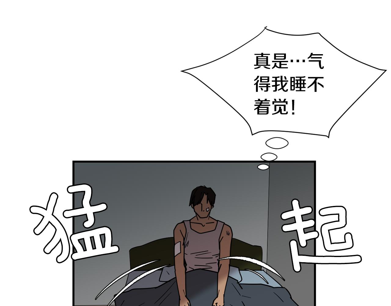 第62话 灵魂互换的原因73