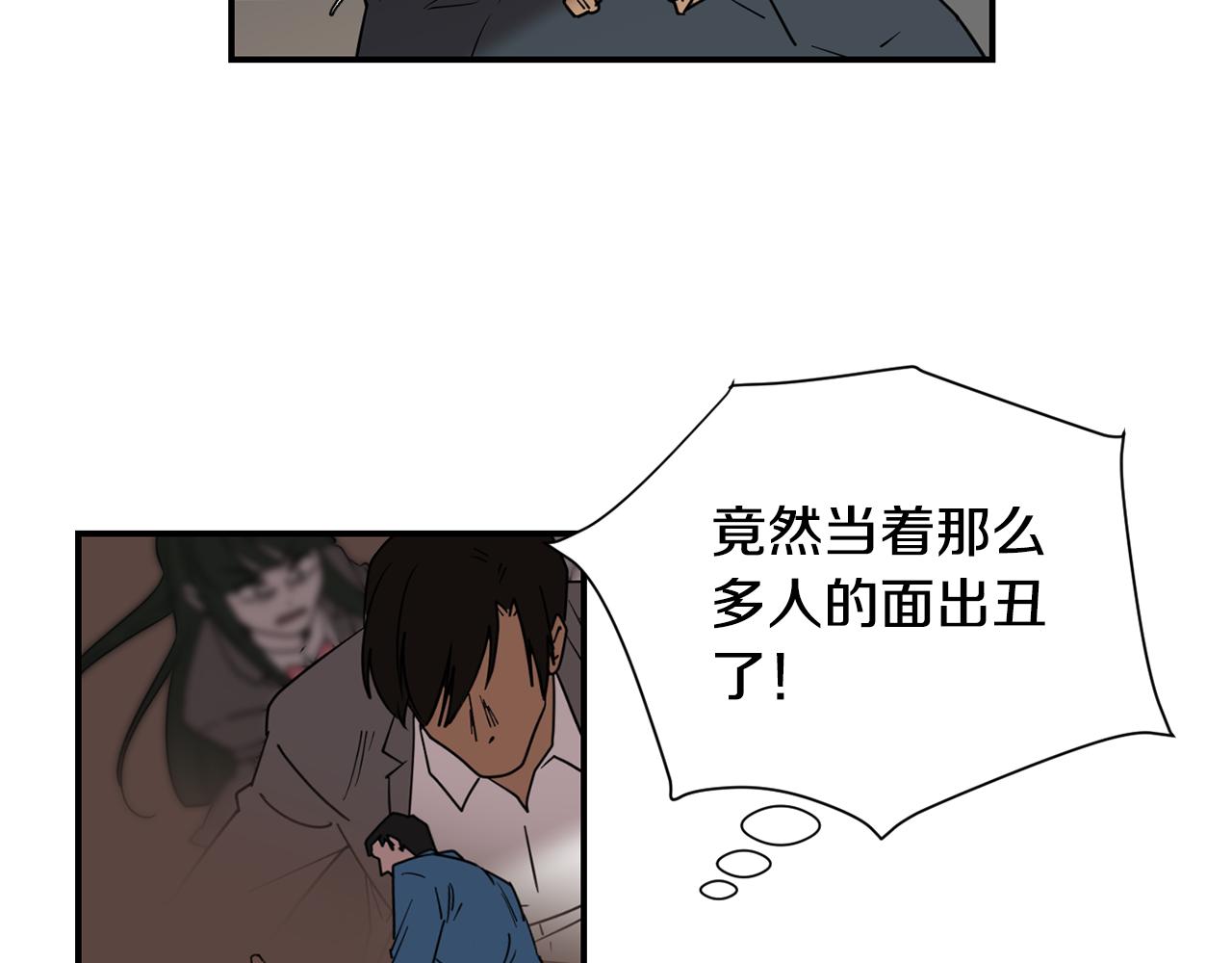 第62话 灵魂互换的原因74