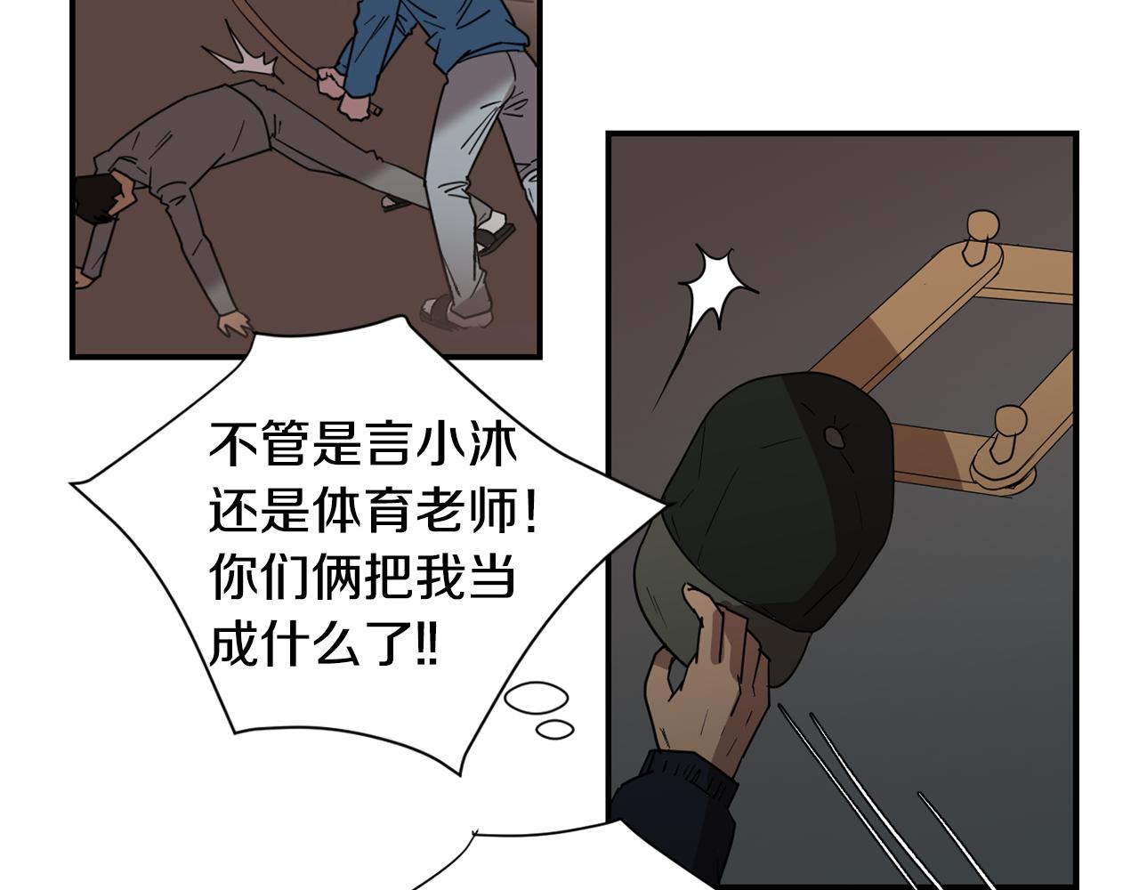 第62话 灵魂互换的原因75