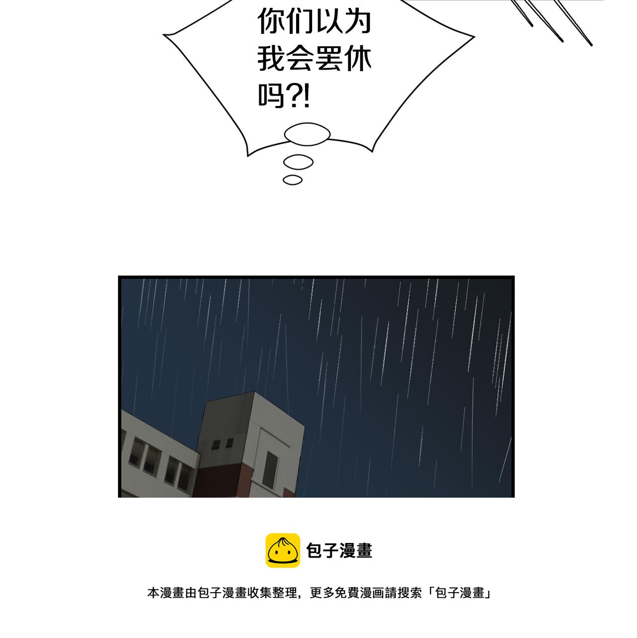 第62话 灵魂互换的原因76