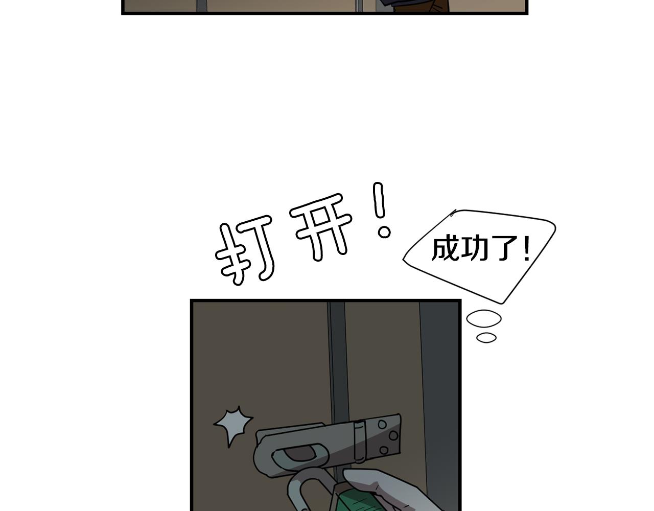 第62话 灵魂互换的原因78
