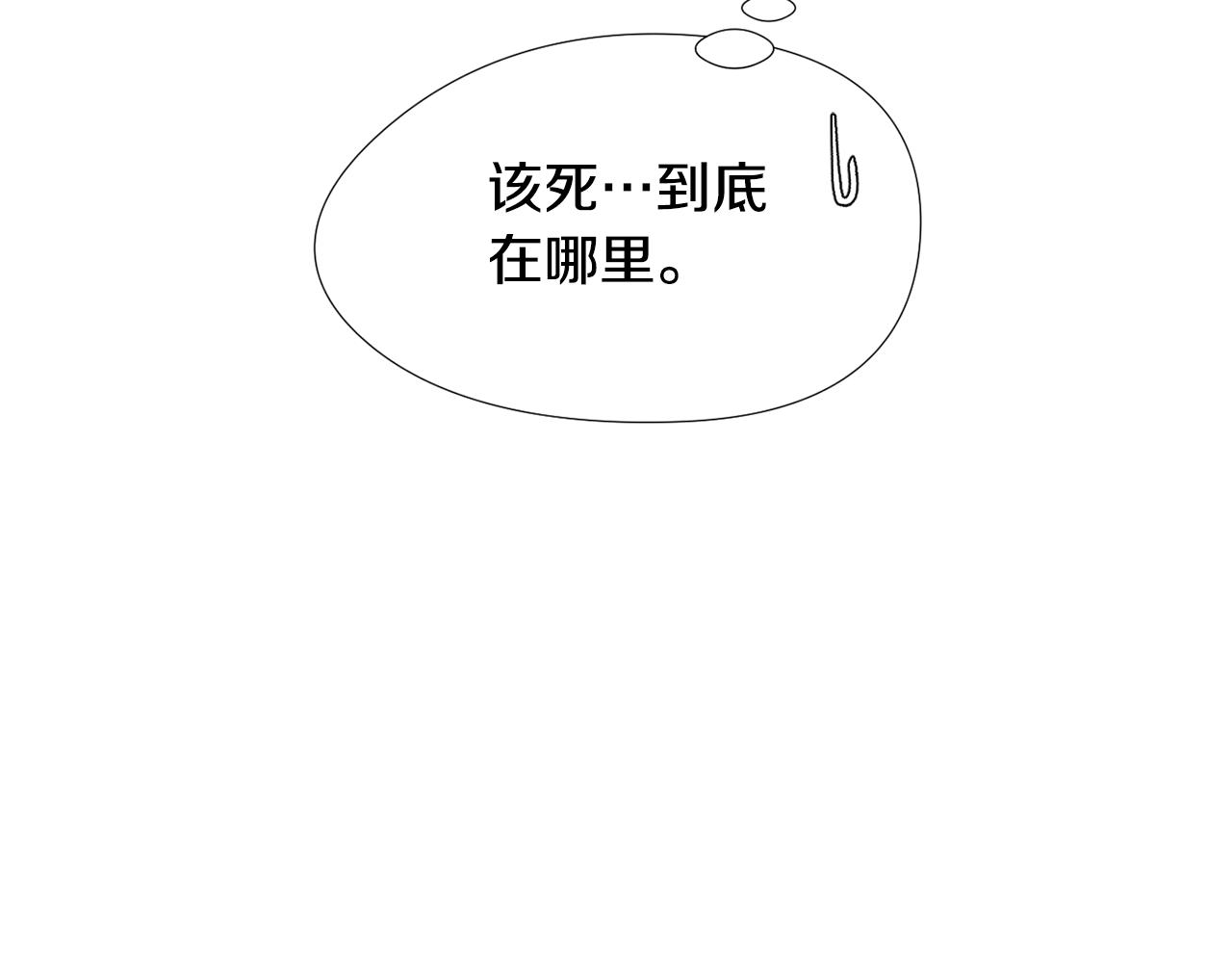 第62话 灵魂互换的原因89