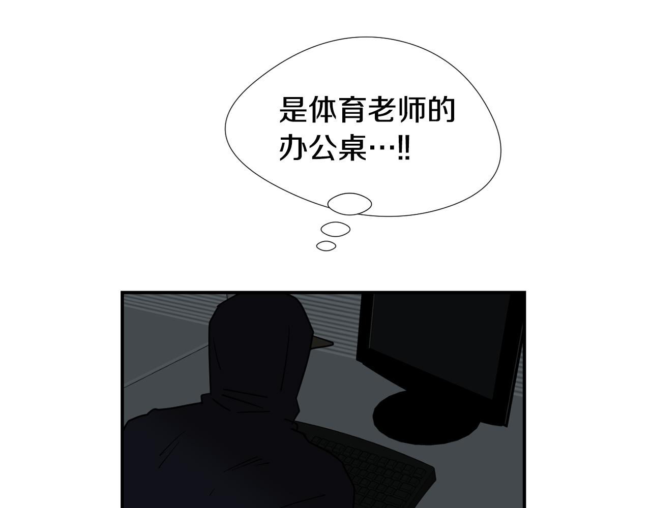 第62话 灵魂互换的原因90