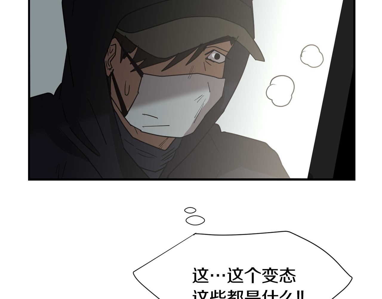 第62话 灵魂互换的原因95