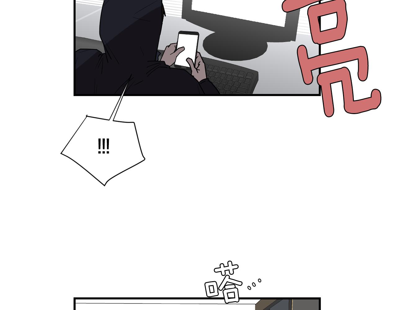 第63话 文件被盗？10