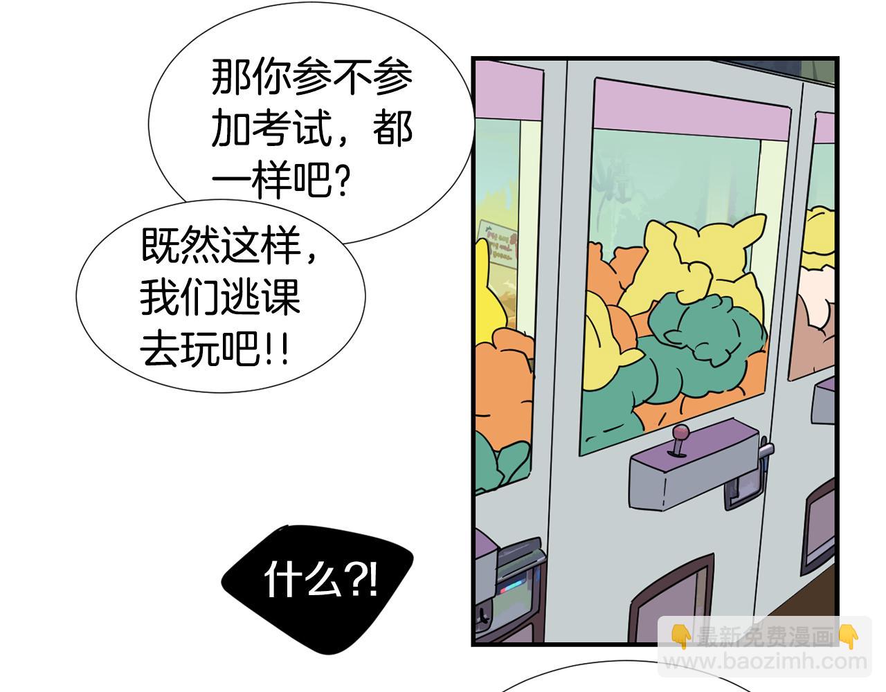 第63话 文件被盗？27