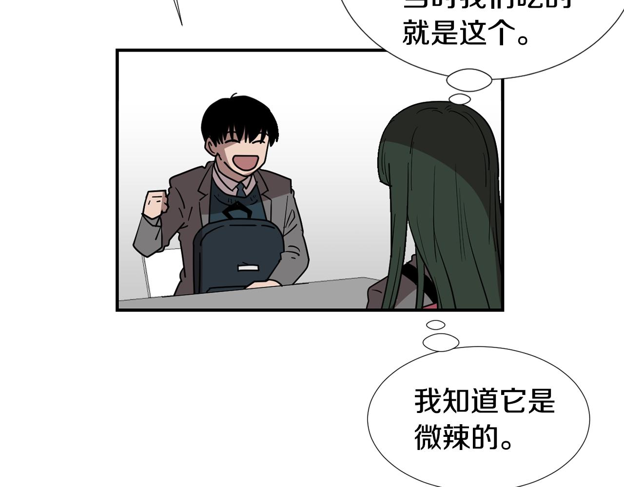 第63话 文件被盗？42