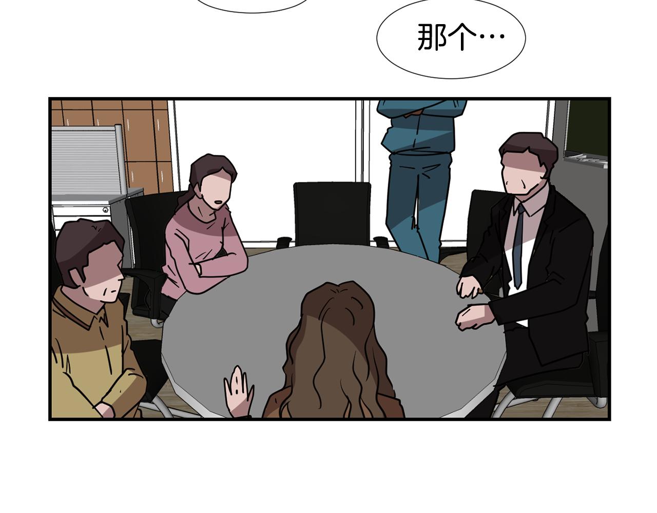 第63话 文件被盗？65